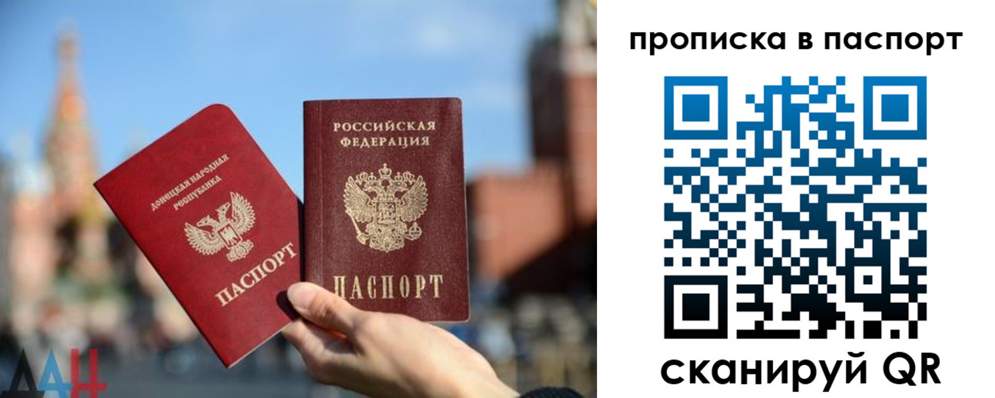 прописка ребенка в Зарайске
