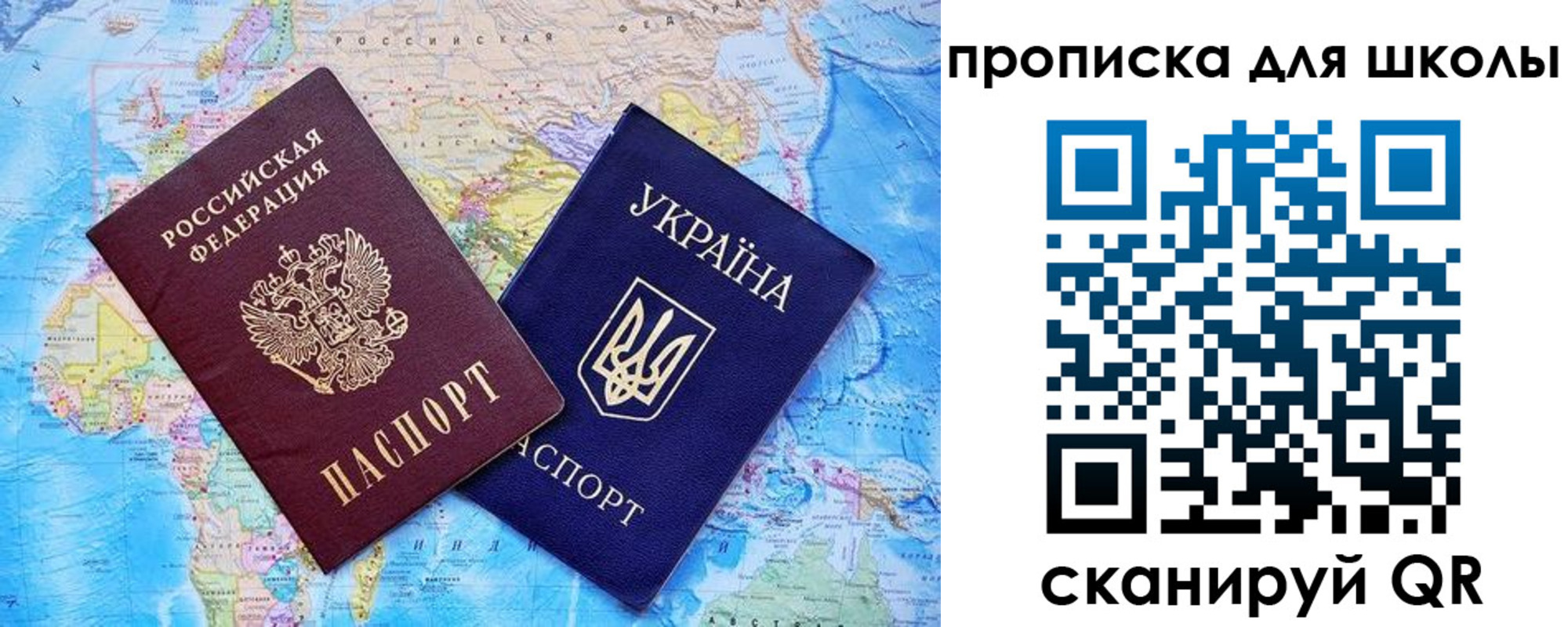 прописка иностранных граждан в Зарайске