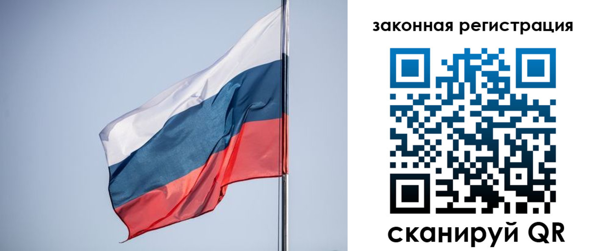 прописка регистрация в Зарайске
